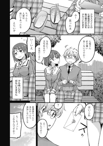 [Narusawa Kei] Houkago no Sangatsu Usagi-tachi Returns Fhentai - Page 32