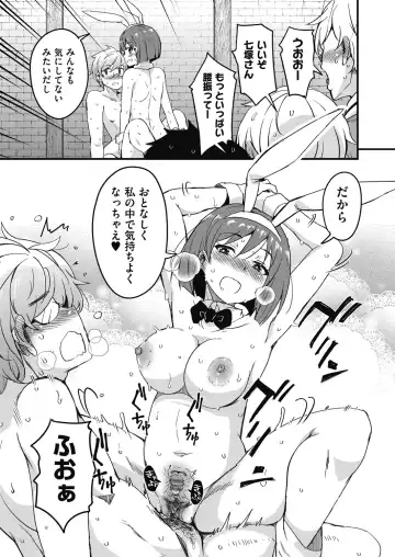 [Narusawa Kei] Houkago no Sangatsu Usagi-tachi Returns Fhentai - Page 45