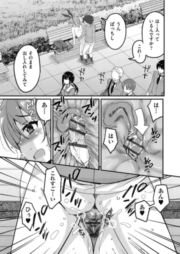 [Narusawa Kei] Houkago no Sangatsu Usagi-tachi Returns Fhentai - Page 63