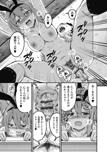 [Narusawa Kei] Houkago no Sangatsu Usagi-tachi Returns Fhentai - Page 65