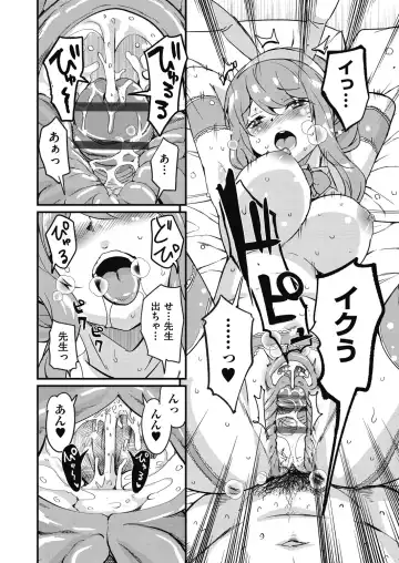 [Narusawa Kei] Houkago no Sangatsu Usagi-tachi Returns Fhentai - Page 96