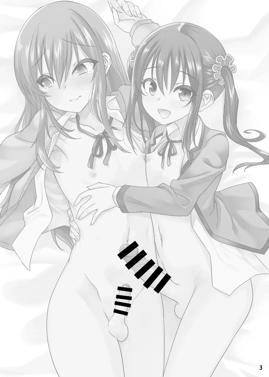 [Nanamatsu Kenji] Princess Taker Danshikou no Joou wa Kyou mo Oujo no Kyokon ni Nakasareru Fhentai - Page 2