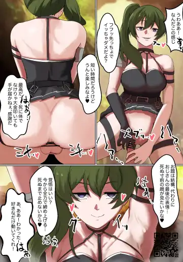 ユーベル プチ漫画4枚 Fhentai - Page 2