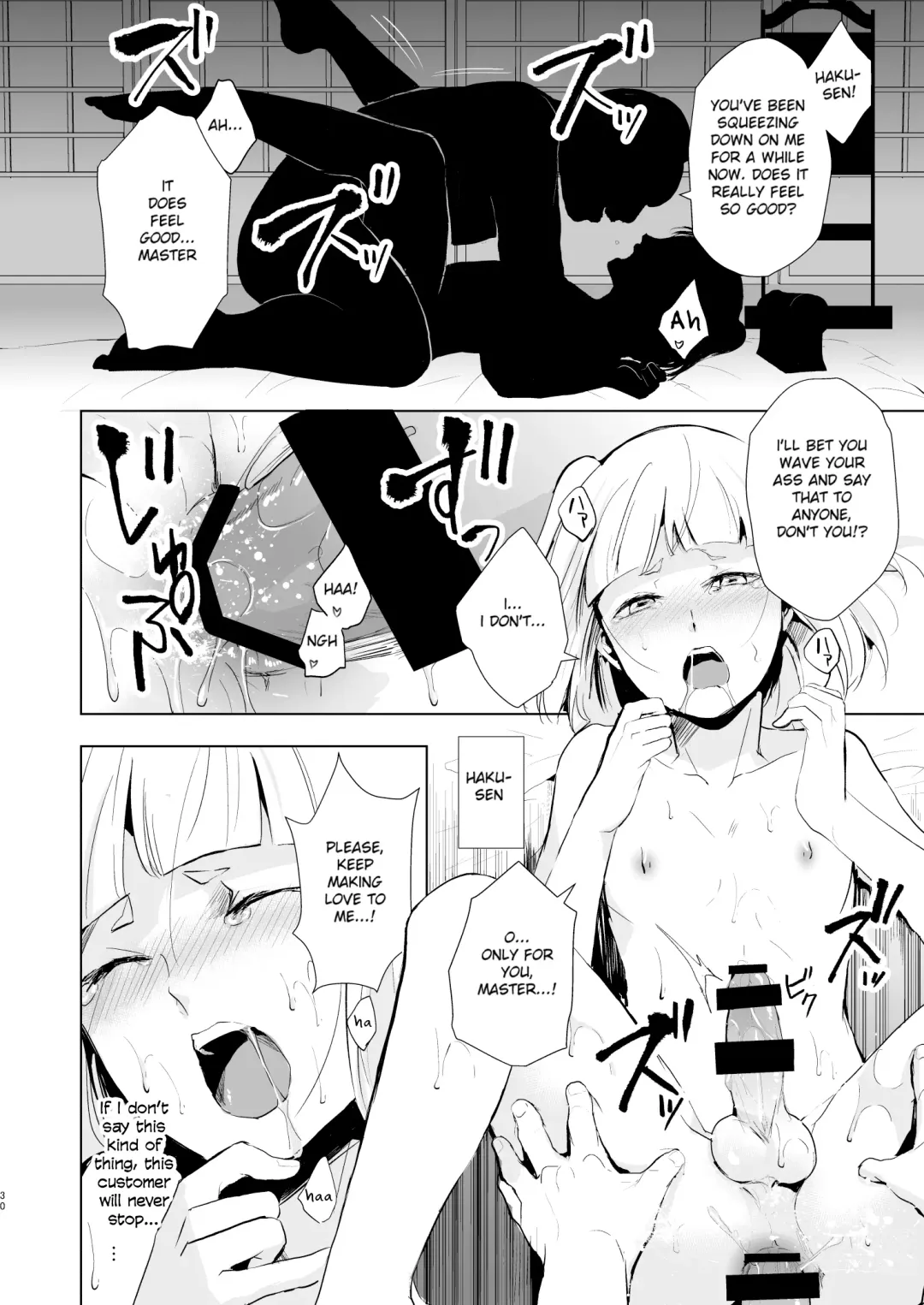 [Locon] Pearl Tower Sairokubon 2 Fhentai - Page 31