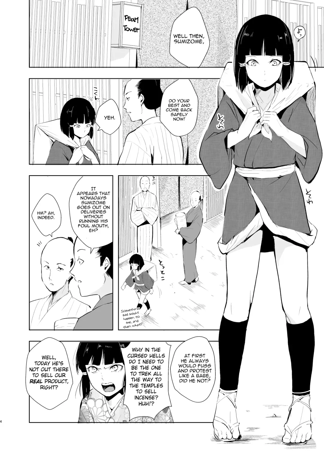 [Locon] Pearl Tower Sairokubon 2 Fhentai - Page 5
