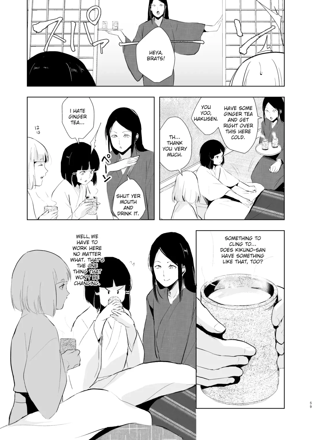 [Locon] Pearl Tower Sairokubon 2 Fhentai - Page 60