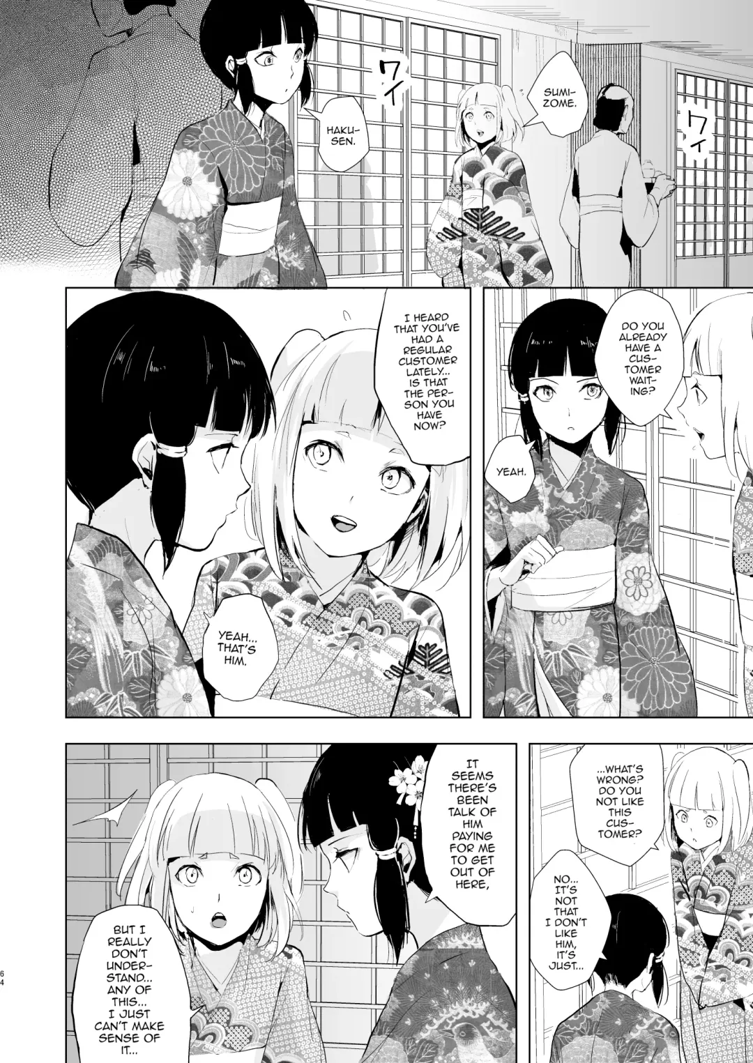 [Locon] Pearl Tower Sairokubon 2 Fhentai - Page 65