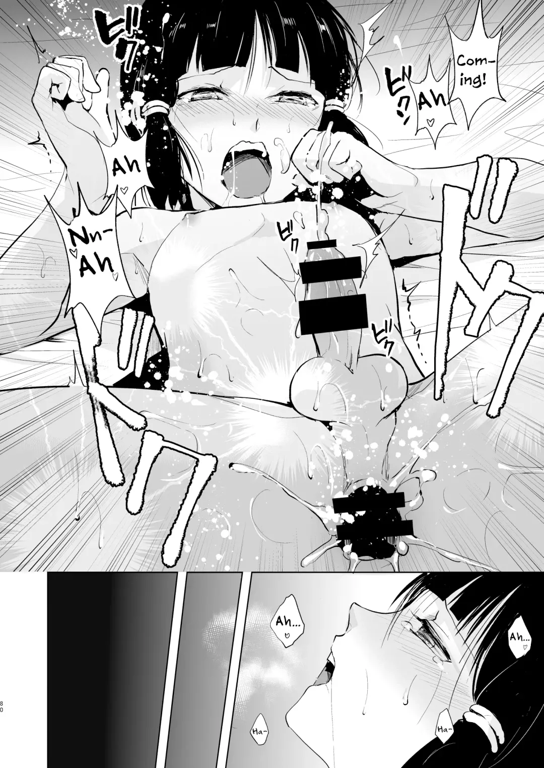 [Locon] Pearl Tower Sairokubon 2 Fhentai - Page 81
