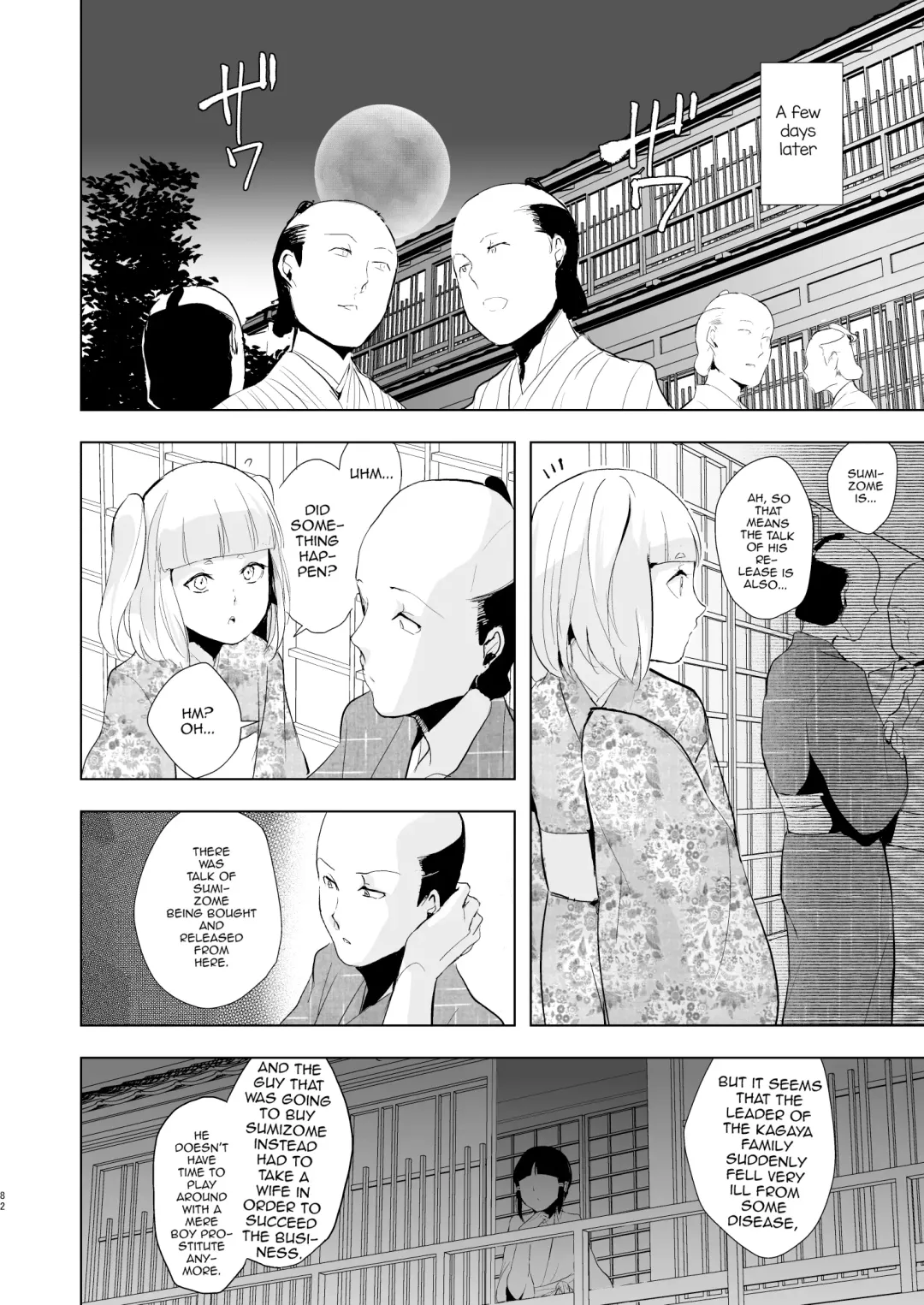 [Locon] Pearl Tower Sairokubon 2 Fhentai - Page 83