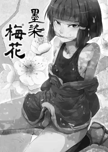 [Locon] Pearl Tower Sairokubon 2 Fhentai - Page 4