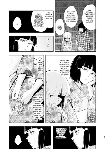 [Locon] Pearl Tower Sairokubon 2 Fhentai - Page 42