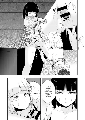[Locon] Pearl Tower Sairokubon 2 Fhentai - Page 44