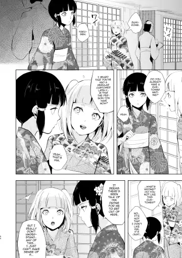 [Locon] Pearl Tower Sairokubon 2 Fhentai - Page 65