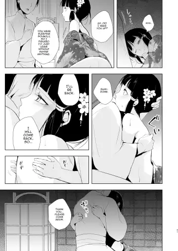 [Locon] Pearl Tower Sairokubon 2 Fhentai - Page 82