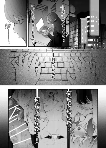 [Gurida Soumu] Genkai Shachiku OL wa Adachi Senpai ni Numattemasu Fhentai - Page 26