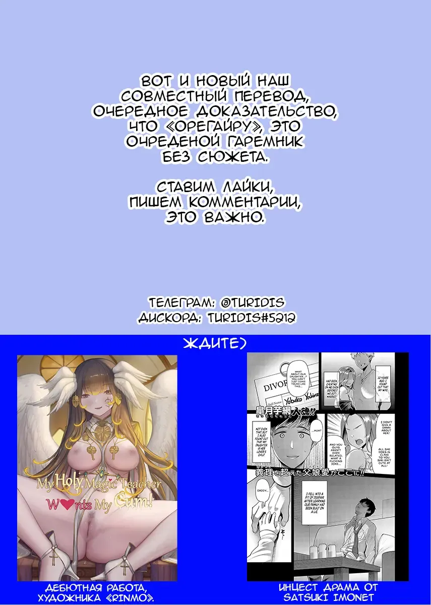 [Higata Akatsuki] Houshi-bu no Seiteki na Katsudou. | Сексуальные услуги волонтерского клуба Fhentai - Page 26