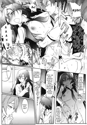 [Higata Akatsuki] Houshi-bu no Seiteki na Katsudou. | Сексуальные услуги волонтерского клуба Fhentai - Page 20