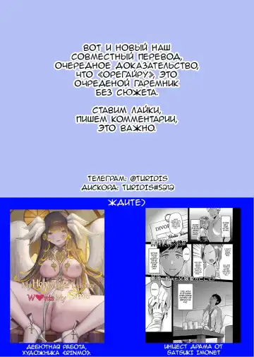 [Higata Akatsuki] Houshi-bu no Seiteki na Katsudou. | Сексуальные услуги волонтерского клуба Fhentai - Page 26