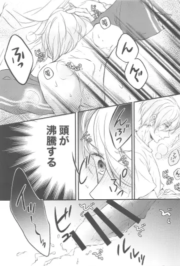 Docchi ga Ii no!? Fhentai - Page 12