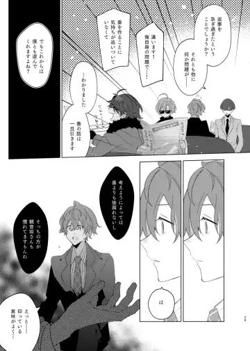 [Yosuke] Soko ni ai ga aru dake Fhentai - Page 38