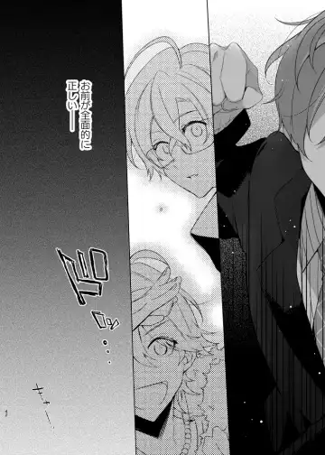 [Yosuke] Soko ni ai ga aru dake Fhentai - Page 41