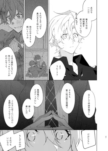 [Yosuke] Soko ni ai ga aru dake Fhentai - Page 46