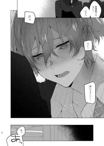 [Yosuke] Soko ni ai ga aru dake Fhentai - Page 47