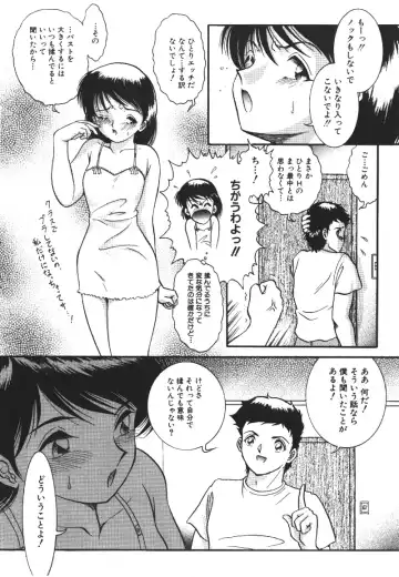 [Yaska] Ryoujyokuki Fhentai - Page 131