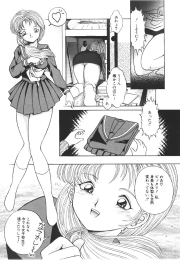 [Yaska] Ryoujyokuki Fhentai - Page 53