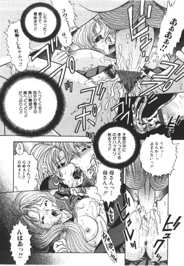 [Yaska] Ryoujyokuki Fhentai - Page 61