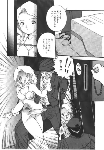 [Yaska] Ryoujyokuki Fhentai - Page 99