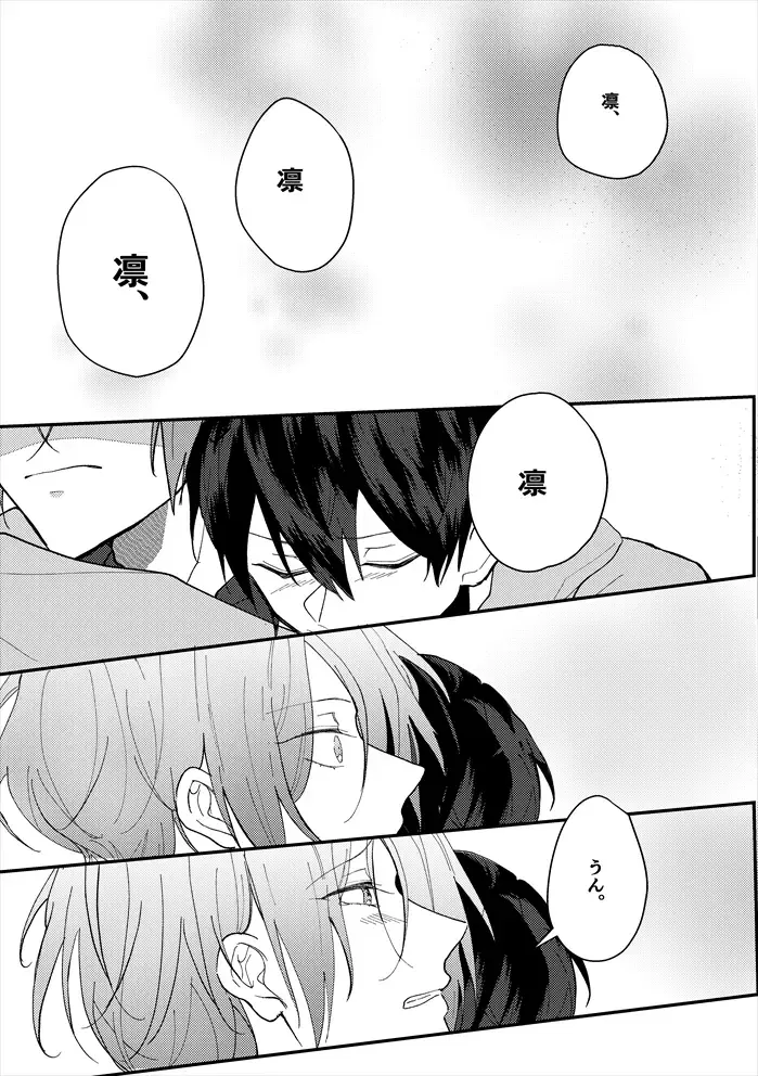 [Sana] Anata no tonari Fhentai - Page 8