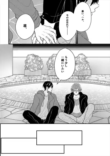 [Sana] Anata no tonari Fhentai - Page 5