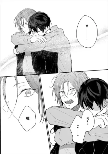 [Sana] Anata no tonari Fhentai - Page 7