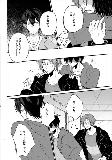 [Sana] Anata no tonari Fhentai - Page 9