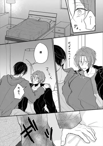 [Sana] Anata no tonari Fhentai - Page 10