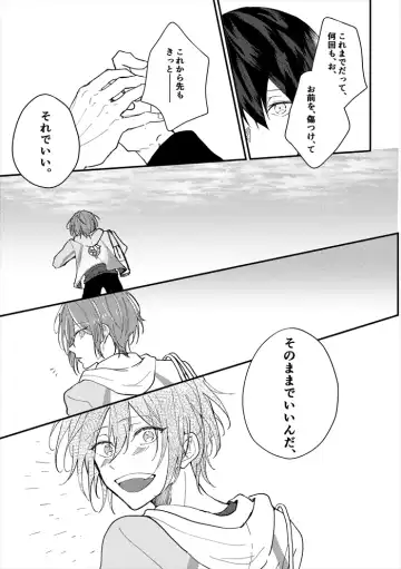 [Sana] Anata no tonari Fhentai - Page 14