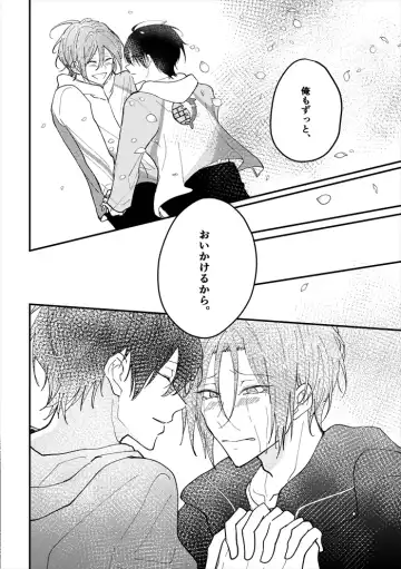 [Sana] Anata no tonari Fhentai - Page 15