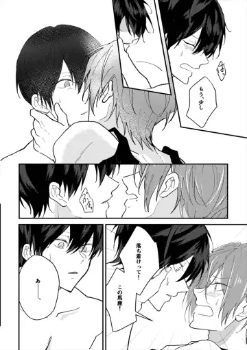 [Sana] Anata no tonari Fhentai - Page 29