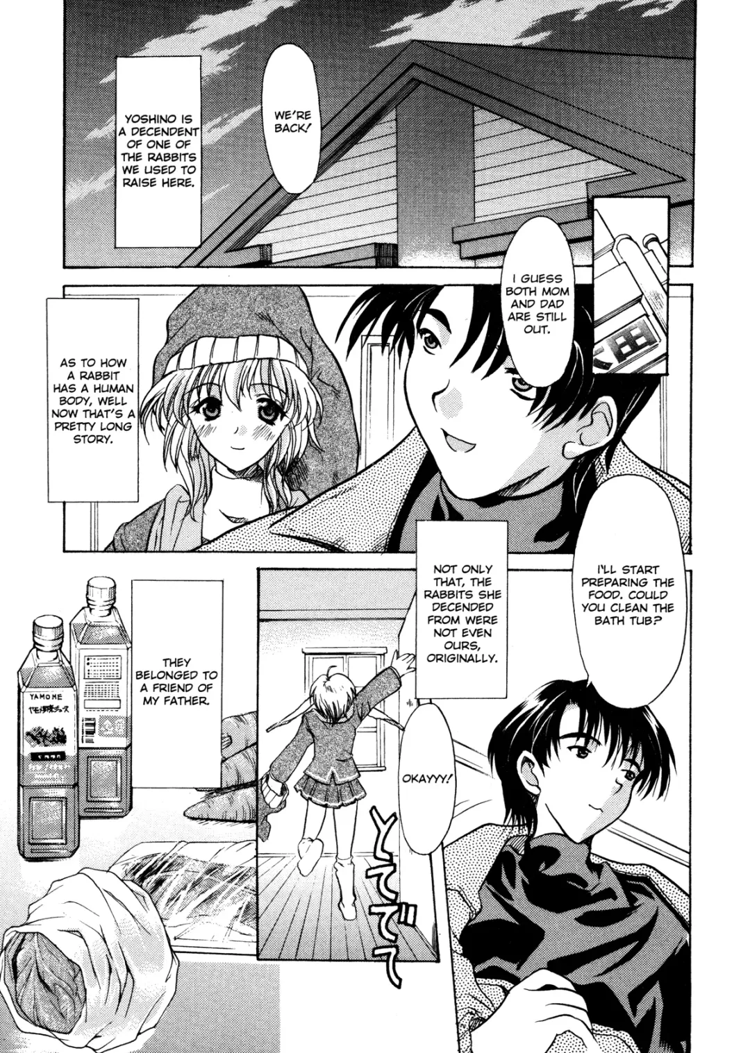 [Yokoi Rego] Patchwork Fhentai - Page 16