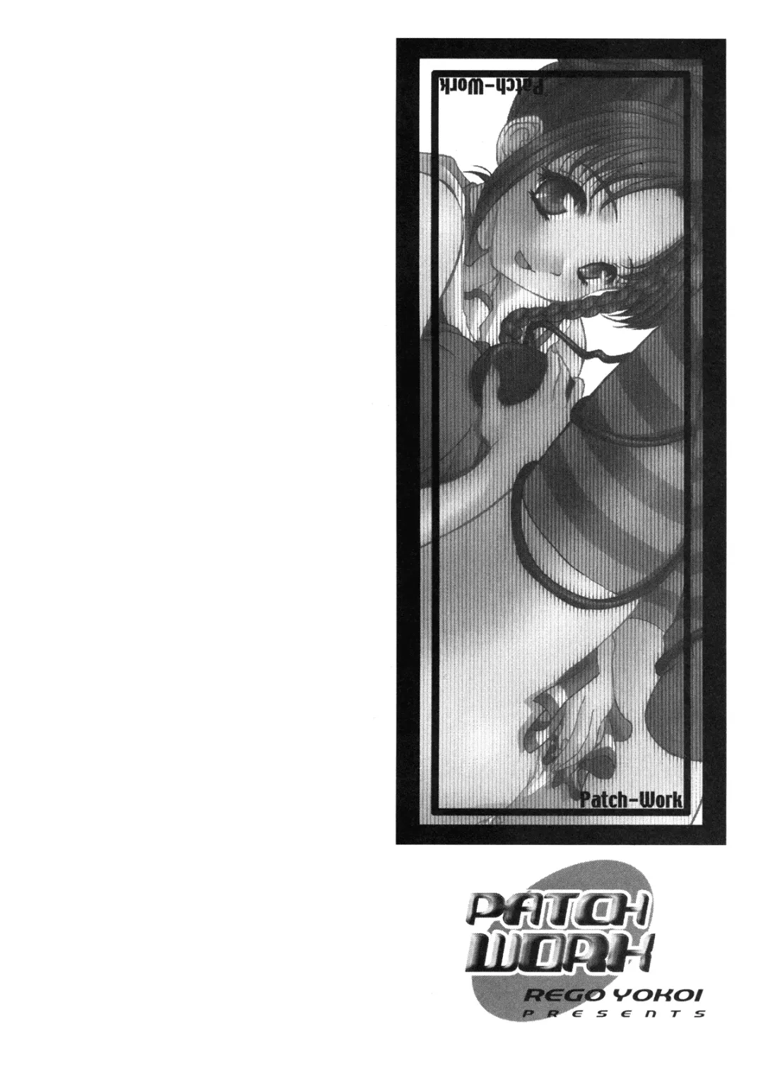 [Yokoi Rego] Patchwork Fhentai - Page 3