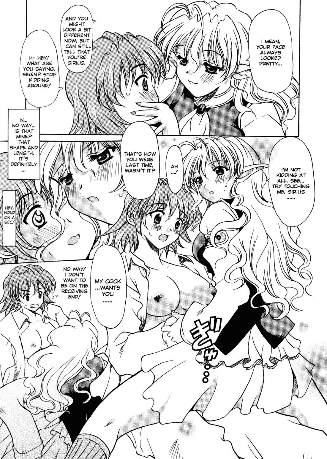 [Yokoi Rego] Patchwork Fhentai - Page 69