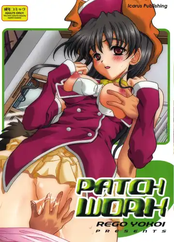 Read [Yokoi Rego] Patchwork - Fhentai