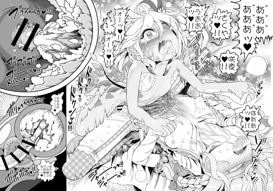 [Yassy] Chinchin in Chinchin Fhentai - Page 31