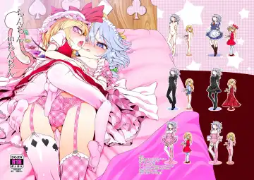 Read [Yassy] Chinchin in Chinchin - Fhentai