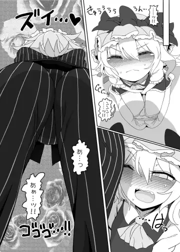 [Yassy] Chinchin in Chinchin Fhentai - Page 7