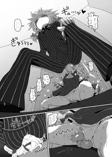 [Yassy] Chinchin in Chinchin Fhentai - Page 8