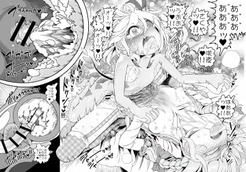 [Yassy] Chinchin in Chinchin Fhentai - Page 31