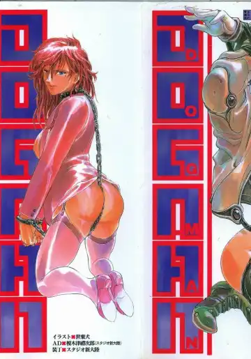 Read [Yosuteinu] Dog Man - Fhentai