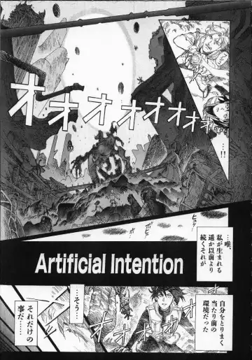 [Yosuteinu] Dog Man Fhentai - Page 128